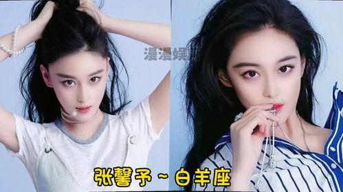 明星的星座,揭秘明星星座背后的魅力与命运