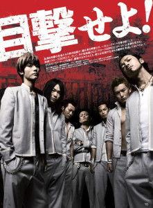 热血高校日本电影,青春热血，热血沸腾的青春岁月