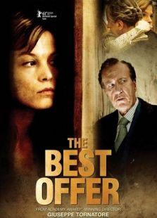 最佳出价 免费观看,揭秘优惠背后的秘密