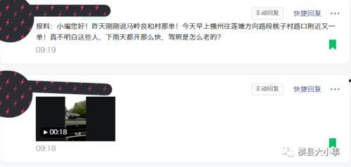 爆料视频要注意什么,观看注意事项与风险防范