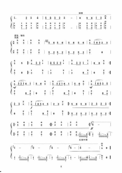 站台风古筝曲视频,琴韵悠扬——站台风古筝曲视听盛宴