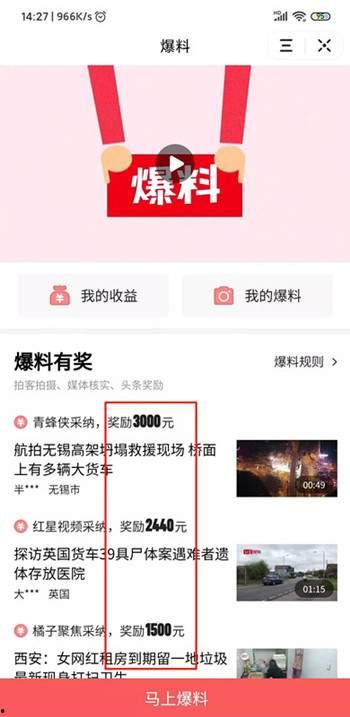 兰州头条今日爆料,揭秘今日热点事件背后的真相