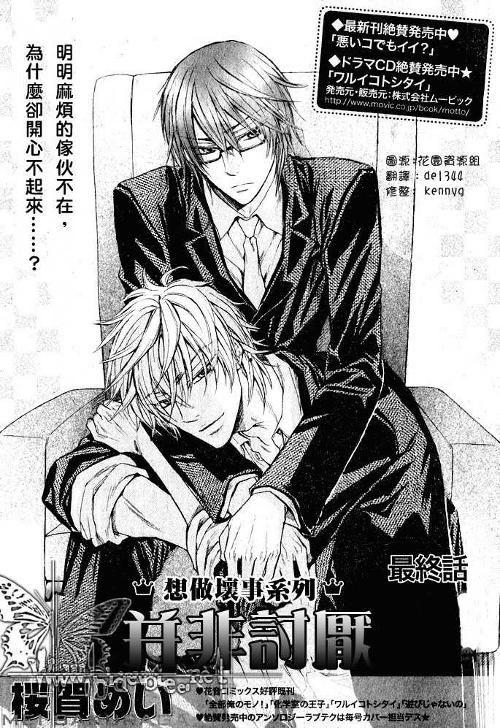 日本恶作剧系列,日本恶作剧系列趣味盘点