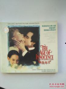 纯真年代电影在线观看,穿越时光的青春记忆，在线重温经典电影之旅