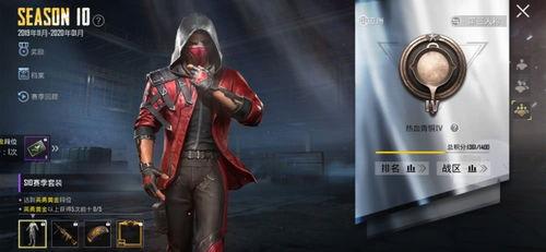 pubg最新赛季爆料,PUBG最新赛季爆料，全新玩法与角色等你探索