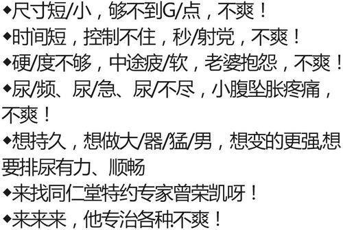 怎么被老公插舒服,探索如何让老公插得更舒服的秘诀