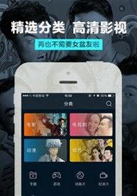 最新手机在线在线播放版,最新手机在线播放版，解锁观影新体验