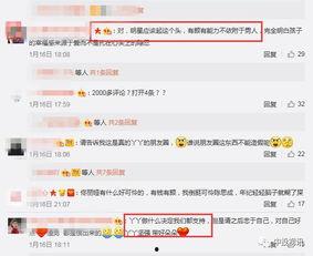 吃瓜爆料最新进展视频,最新进展视频深度解析