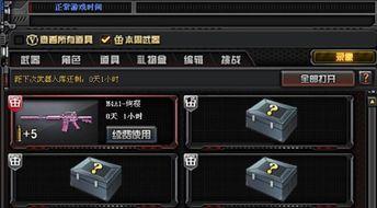 穿越火线九月最新爆料,神秘武器登场，全新玩法等你来战！