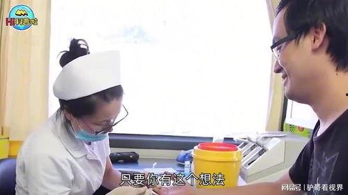 有啥医生的av,揭开医疗行业不为人知的秘密