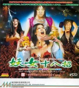 在线免费观看魔女十八招,免费在线观看，解锁神秘魔法世界