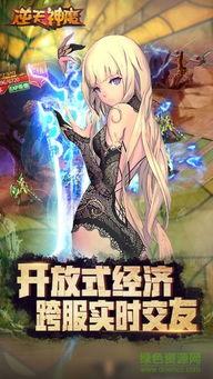 逆 天国免费观看,免费解锁神秘国度的奇幻之旅