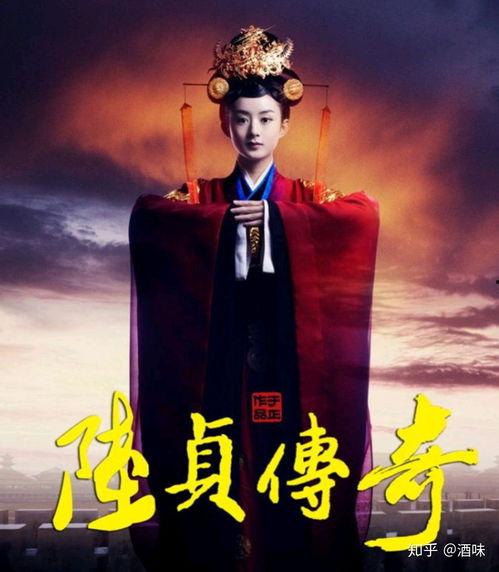 陆陆贞传奇全集免费观看,免费畅享古装传奇，揭秘宫廷秘史