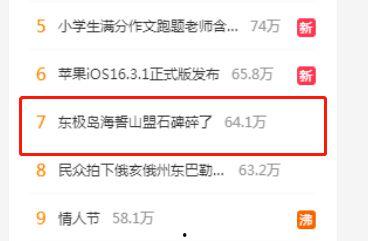 自由之舟爆料视频在线观看,揭秘事件真相，带你走进幕后