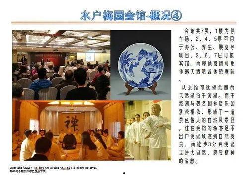 酒景千波在线播放,沉浸式在线视听盛宴