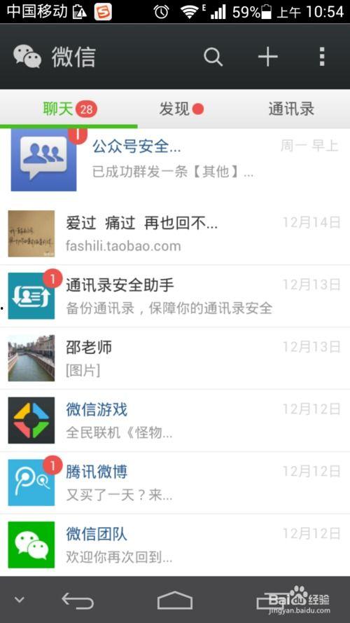 微信堂姐推到在线视频,揭秘热门在线视频背后的精彩故事