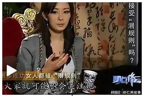 娱乐圈爆料潜规则是什么,暗流涌动的幕后真相