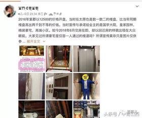 太原楼道爆料视频最新,揭秘小区惊人内幕！