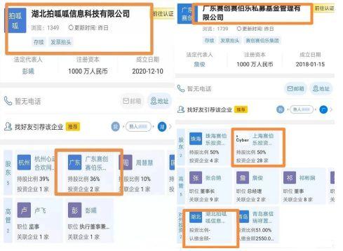 网红爆料呱呱视频,揭秘网络直播行业新动态