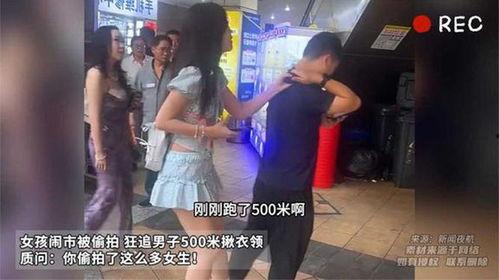 偷拍女生无码链接,偷拍女生无码链接事件引发社会关注与反思