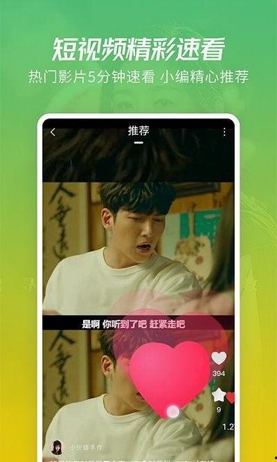 逗乐爆料视频大全集下载,笑点满满，欢乐无限