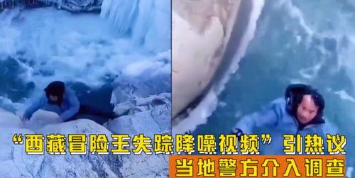 宋祖德最新爆料冒险王,冒险王背后惊人真相，揭秘娱乐圈不为人知的一面