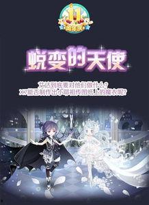 奥比岛最新爆料什么时候上线,神秘新版本即将上线，敬请期待！