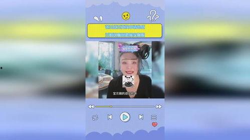 兰姐爆料语音在线听视频,语音在线听视频背后的故事大揭秘