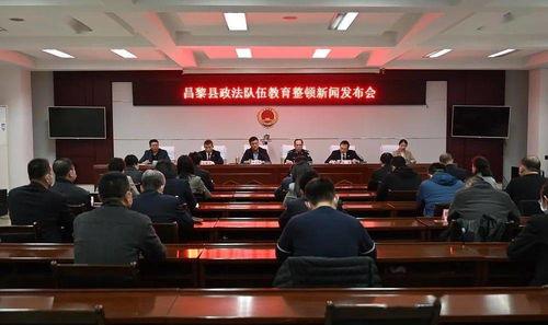 昌黎一中爆料新闻事件