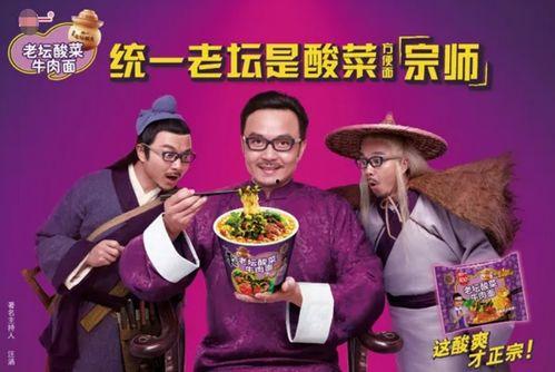 酸菜方便面爆料视频播放,揭秘视频播放背后的火爆现象