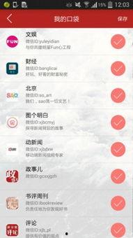 新京报新闻爆料邮箱,揭秘新闻背后的真相与线索