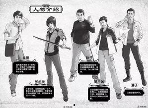 日本盗墓漫画,日本盗墓漫画的惊险探险之旅