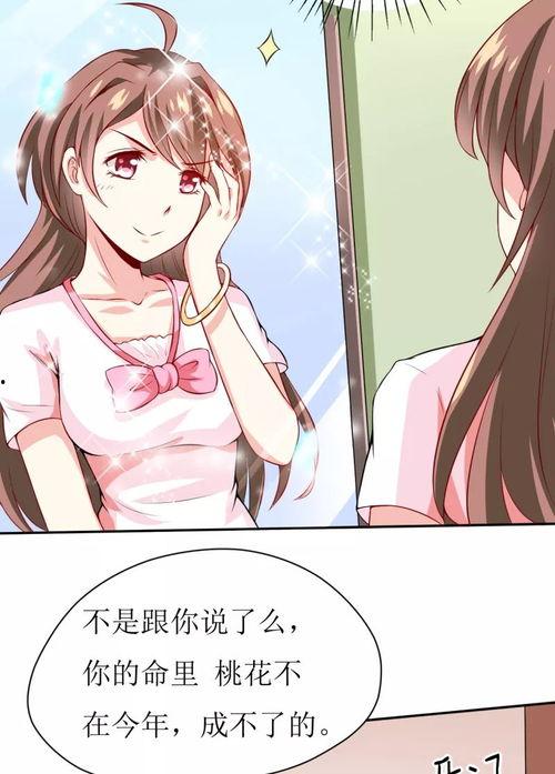 错嫁老公休,休掉霸道老公的逆袭之路