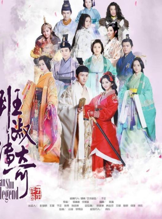 班淑传奇 17免费观看,揭秘神秘宝藏，传奇女子再展风采