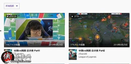 亚运会打野爆料视频完整版,完整版爆料视频深度解析