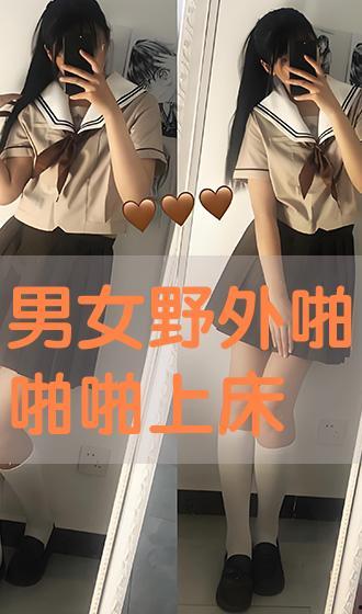 男生和女生啪啪慢视频