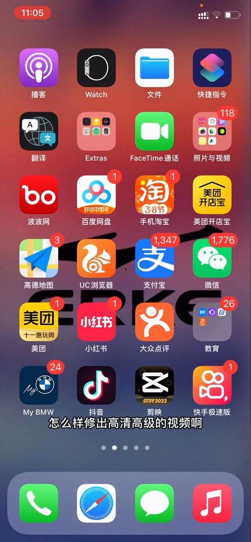 拍高清视频,探索视频拍摄的艺术与技巧