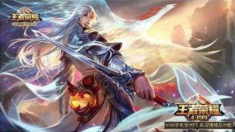 王者李白最新爆料,王者峡谷风云再起，神秘英雄即将登场