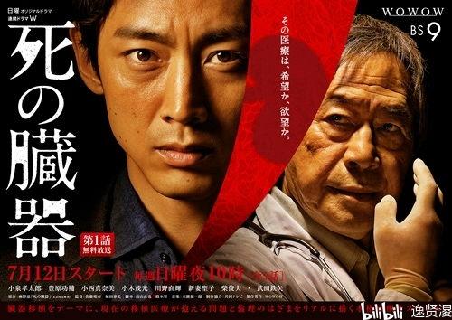 日本另类鬼故事,日本另类鬼故事揭秘