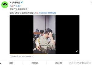 韩景枫爆料视频在线观看,揭秘幕后真相，带你走进事件核心