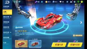 qq飞车点券工坊2024最新a车爆料,全新豪华座驾即将亮相