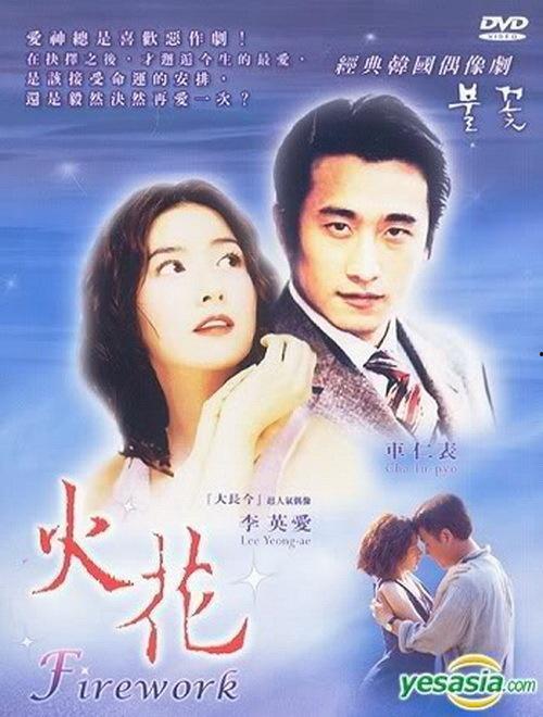 火花电视剧在线观看免费,重温经典，免费在线观看，重温青春记忆