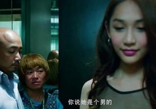 无码人妖电影网,一场视觉与心理的双重冲击