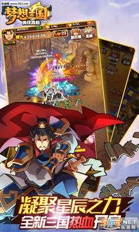 梦想三国如何免费观看,解锁畅享无界限的视听盛宴