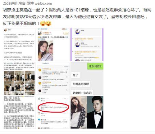 娱乐爆料最近有哪些节目,近期热门节目盘点，精彩不容错过！