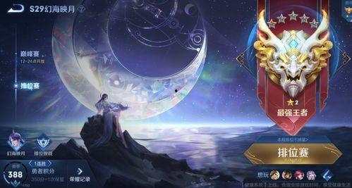 王者s30最新爆料英雄,神秘力量觉醒，战局风云再起