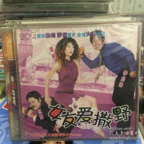 台湾无码老片女主角