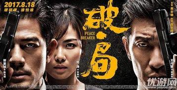 无删减电影手机在线播放,完整视听盛宴等你解锁