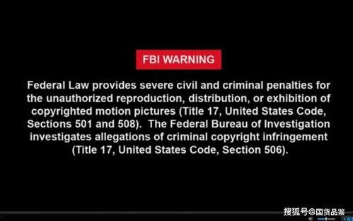 AV全部开头的警告,揭秘警示背后的行业真相